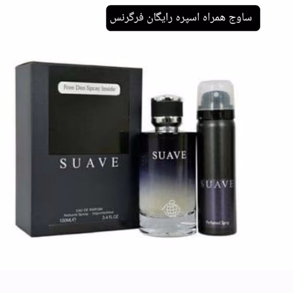 ادکلن ساواج شرکت فرگرنس مردانه 100میل 
