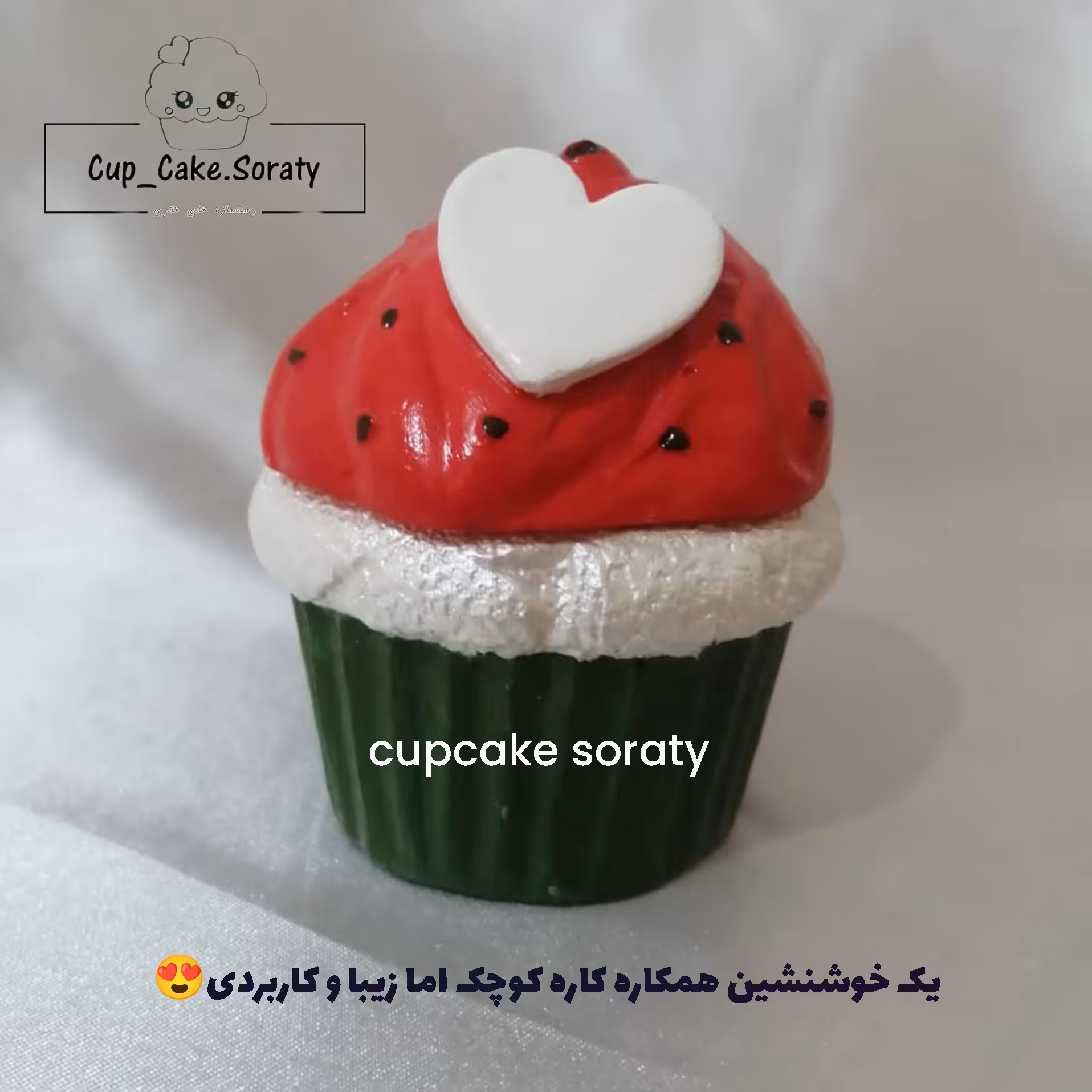 ظرف کاپ کیک کوچک(قلبی طرح هندونه)کد70