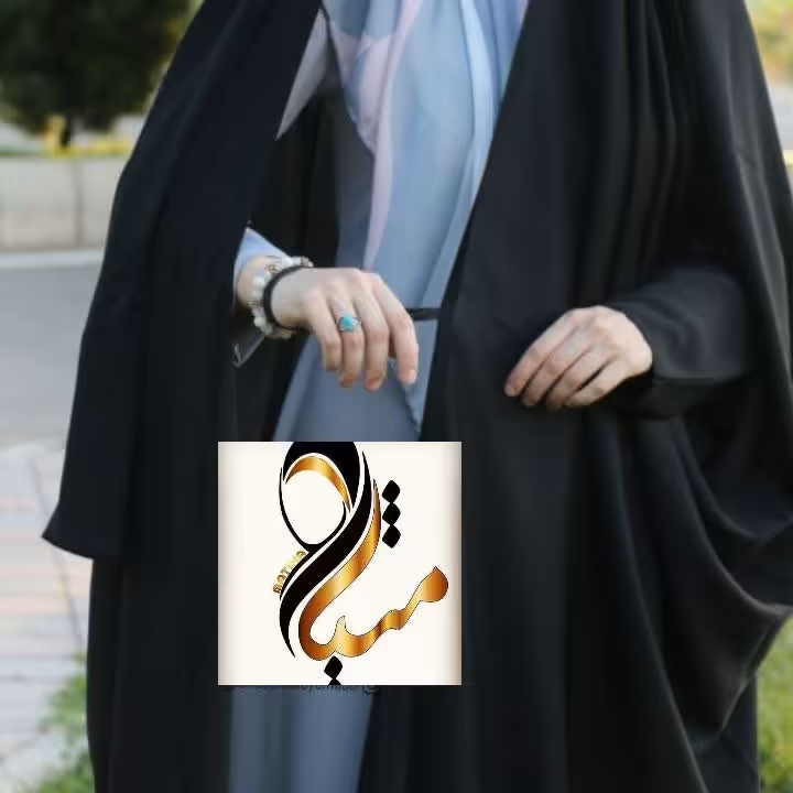 چادر بحرینی حریر اسود