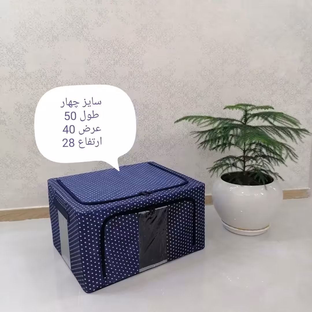 باکس برزنتی طرح سرمه ای خال خال/سایز چهار