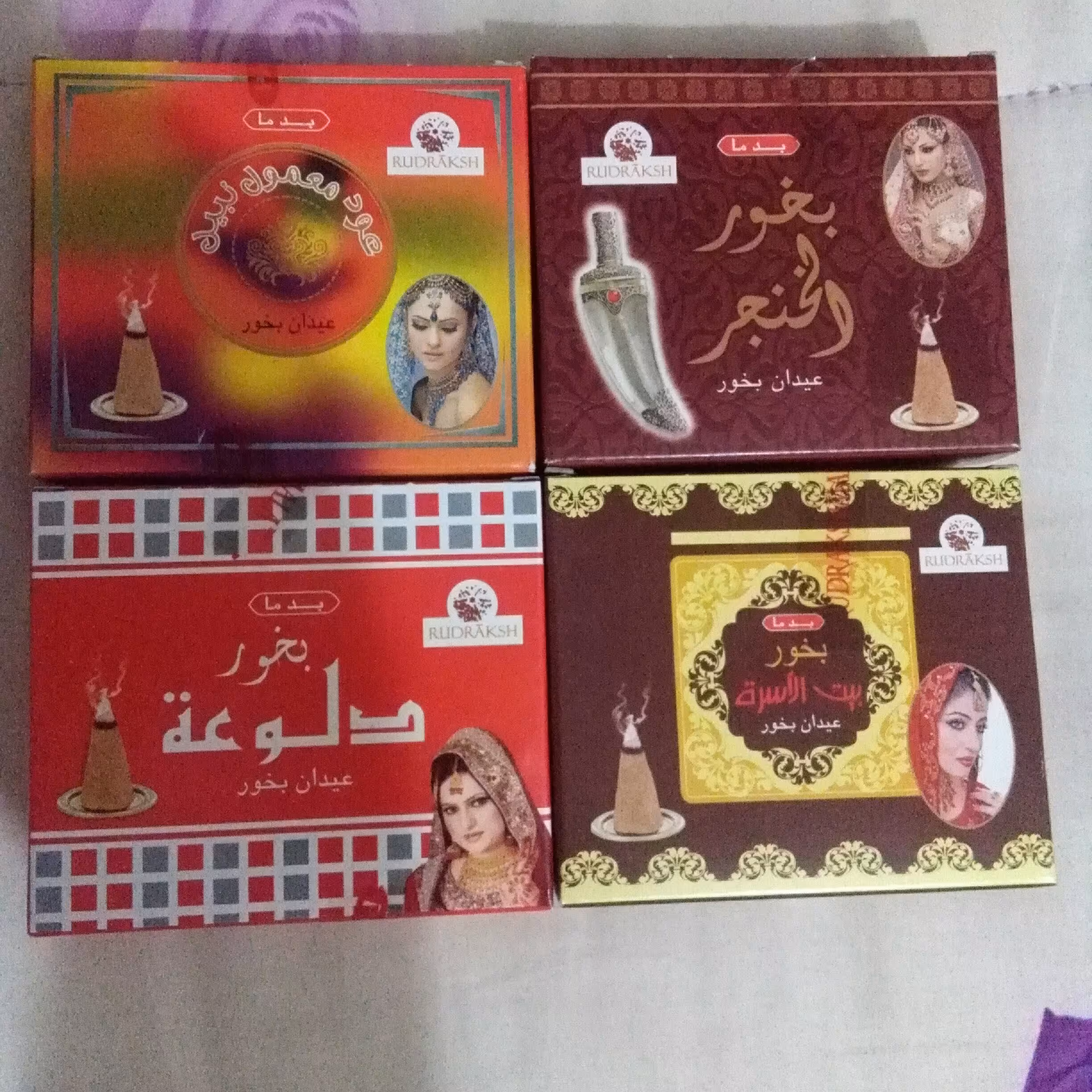 پک 4تایی بخور خوشبوکننده