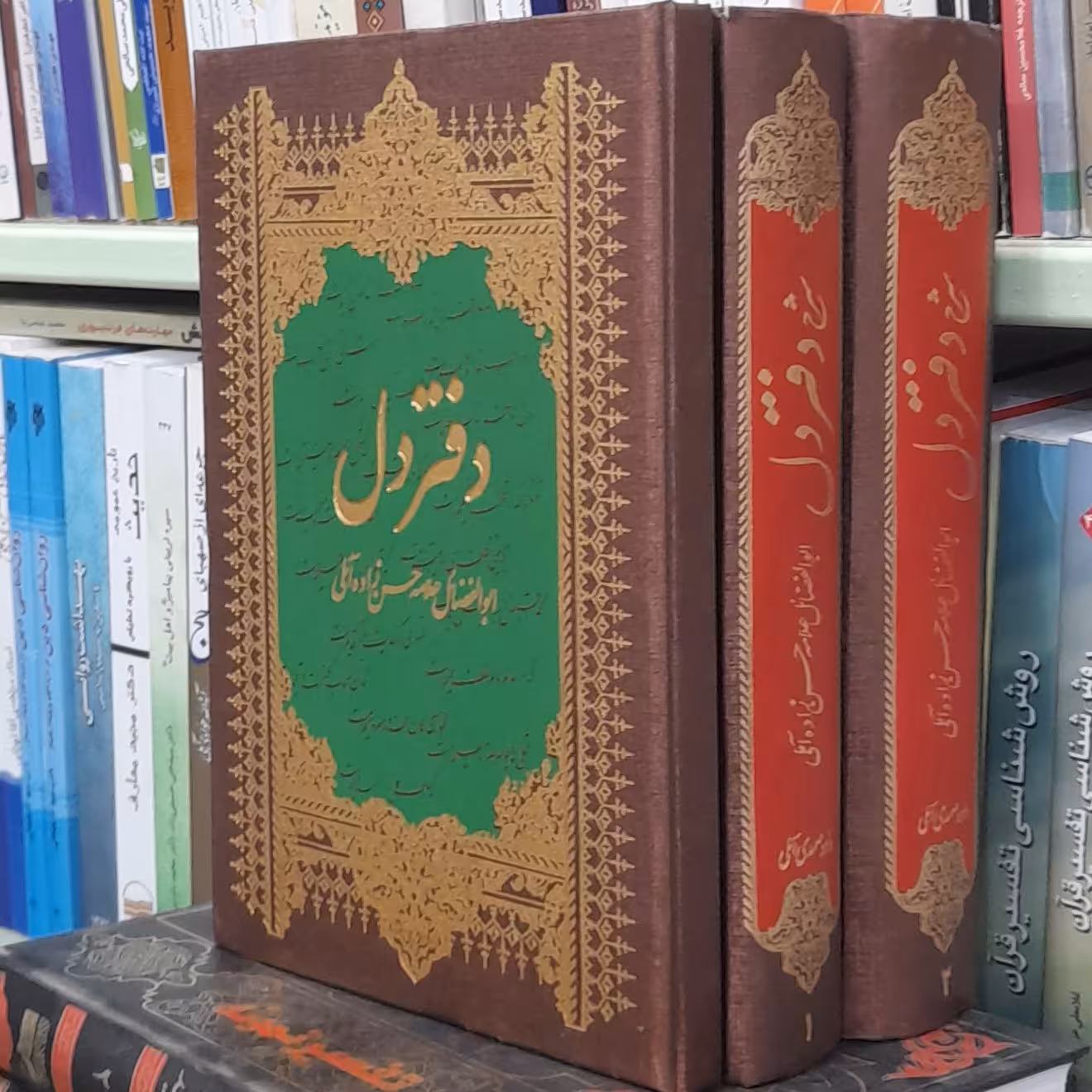 شرح دفتر دل 1و2و3 مولف علامه حسن زاده آملی ، شارح داود صمدی آملی