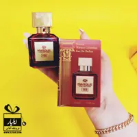 عطر ادکلن باکارات رژ قرمز - حجم 25 میل