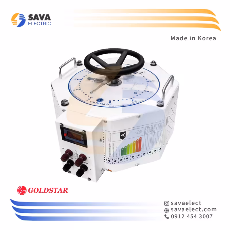 خرید واریابل تک فاز LG-1P-7K-VA 7KVA گلداستار کره | ساوا الکتریک