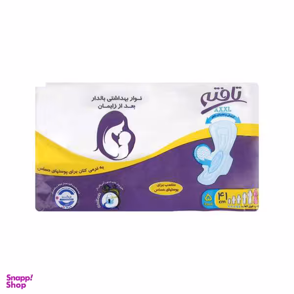 پد بعد از زایمان تافته (Tafteh) مدل Soft بسته 5 عددی