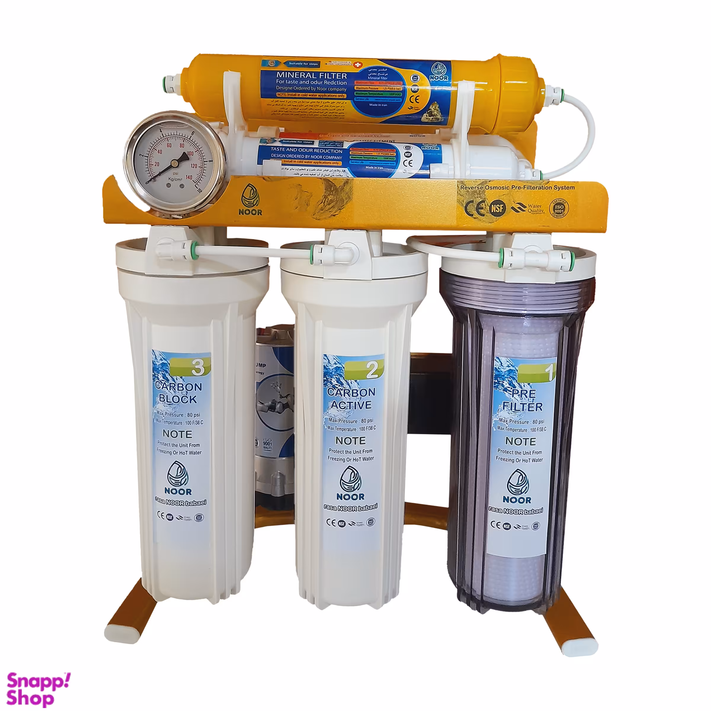 دستگاه تصفیه کننده آب رسا نور بابایی مدل A GOLD M600