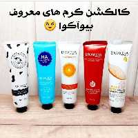 ابرسان 5 عددی بیواکوا