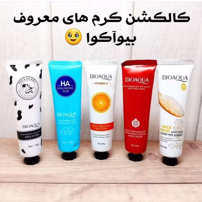 ابرسان 5 عددی بیواکوا
