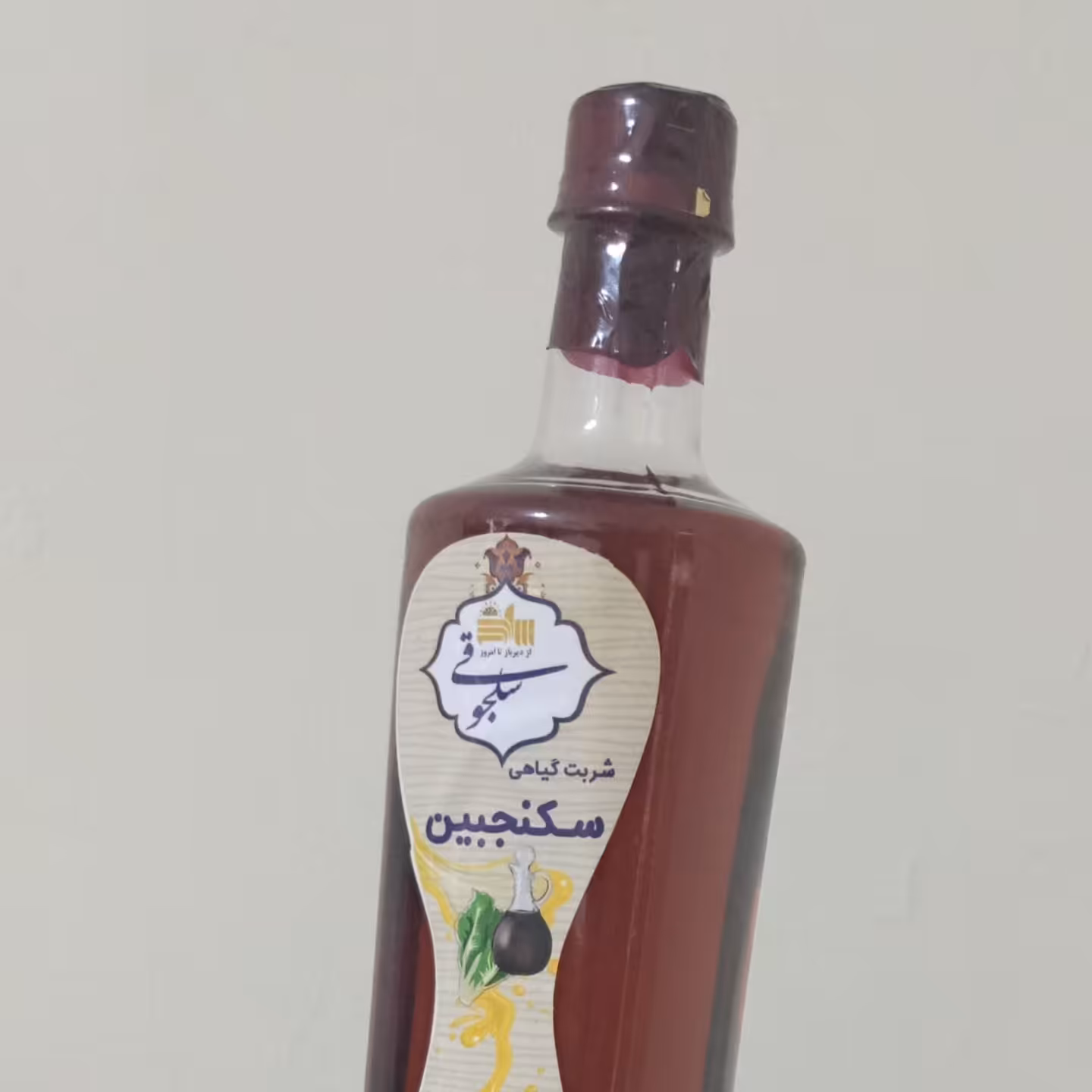 شربت گیاهی سکنجبین سلجوقی