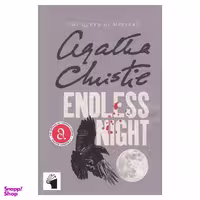 کتاب Endlessnight اثر Agatha Christie انتشارات معيار علم
