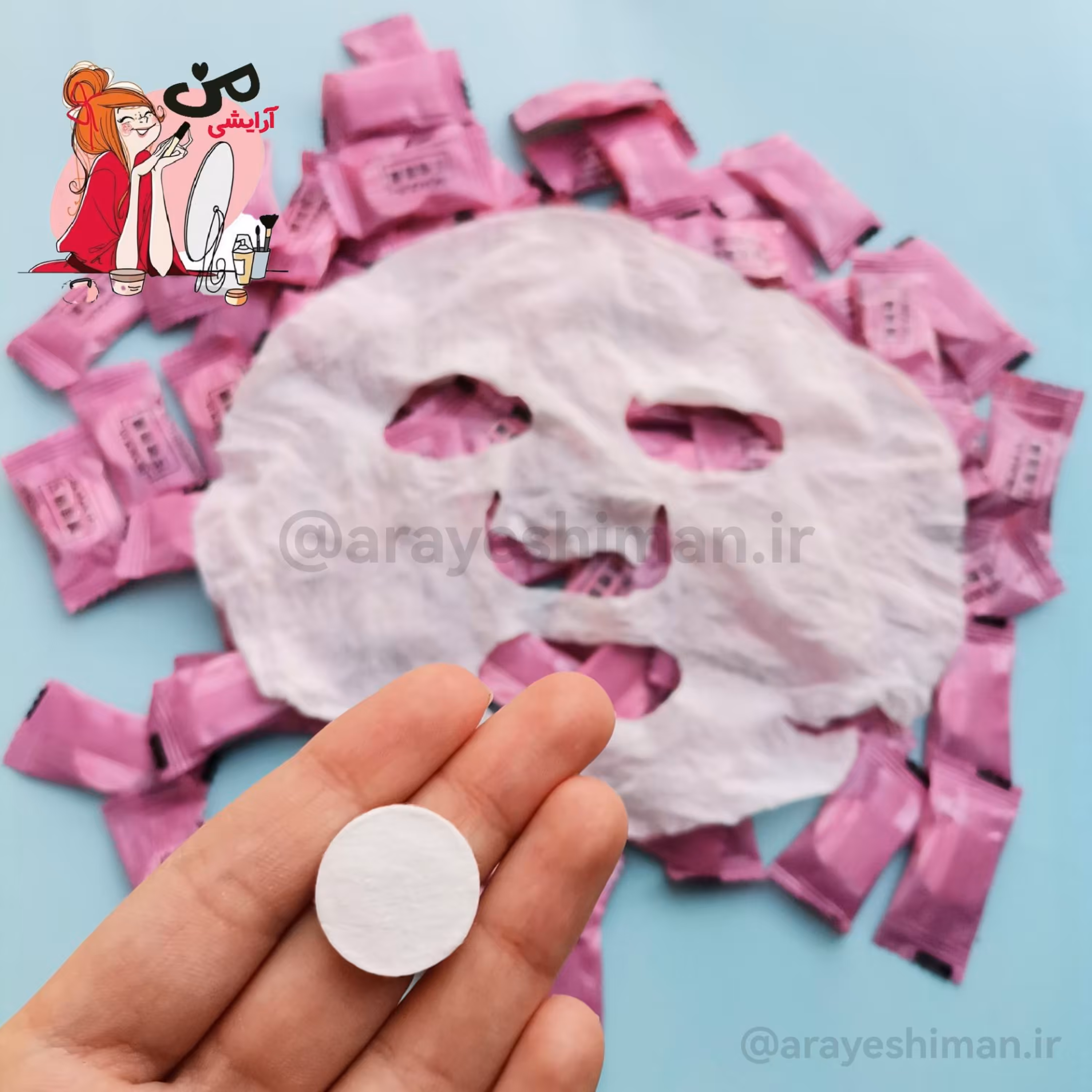 قرص ماسک صورت بیوآکوا