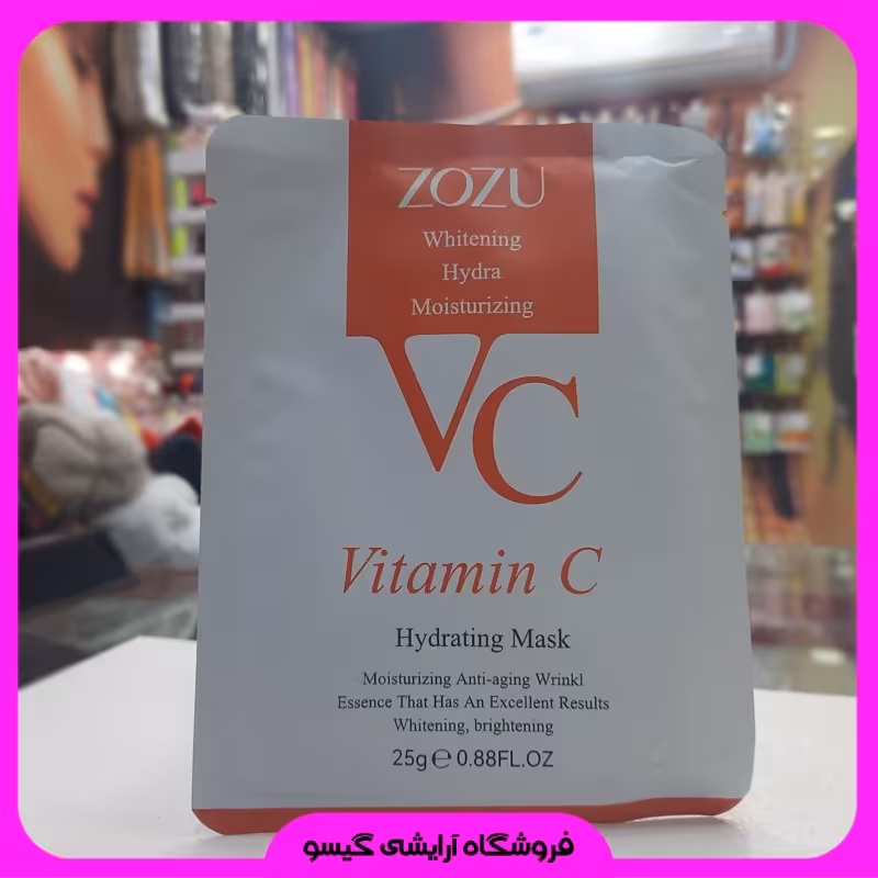 ماسک ورقه ای ویتامین سی روشن کننده زوزو 