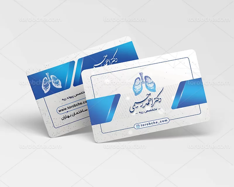 طرح کارت ویزیت متخصص ریه | گرافیک با طعم تربچه
