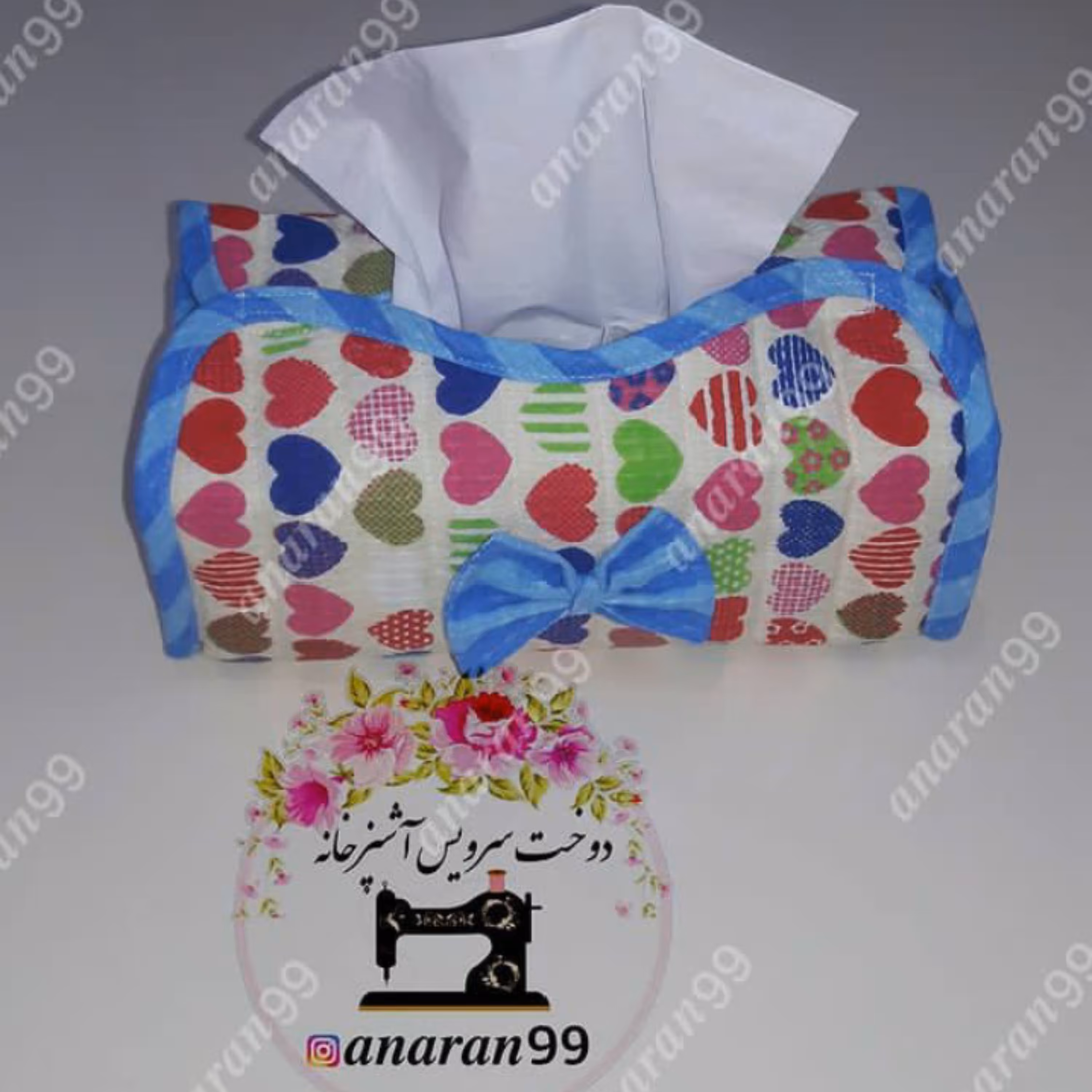 کاور دستمال پارچه ای سرویس اشپزخانه