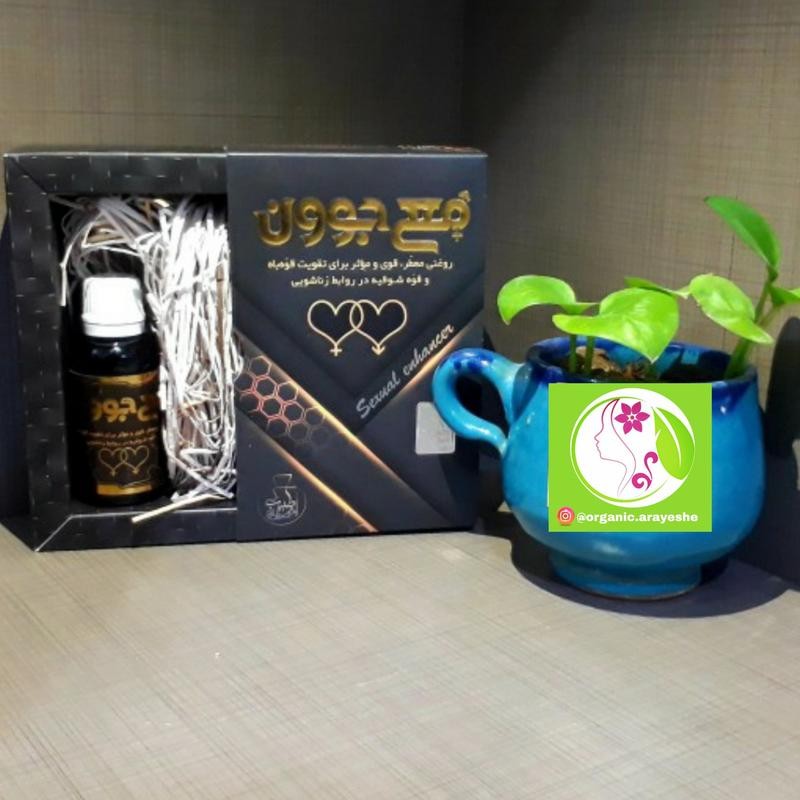 روغن معجوون (تقویت کمر و قوهه باننن)