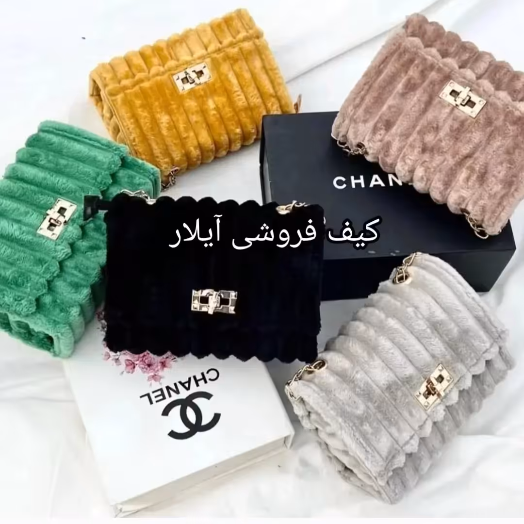 کیف رو دوشی مخملی