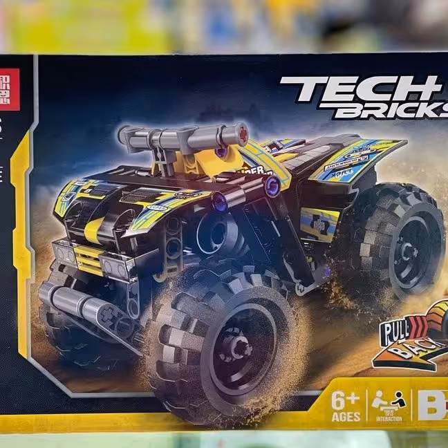 اسباب بازی لگو موتور چهارچرخ قدرتی