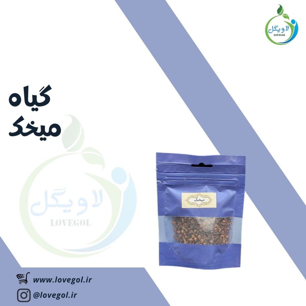 میخک 35 گرم