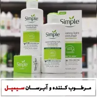 آبرسان سیمپل ریچ مرطوب کننده و آبرسان مناسب برای پوستهای خشک و معمولی