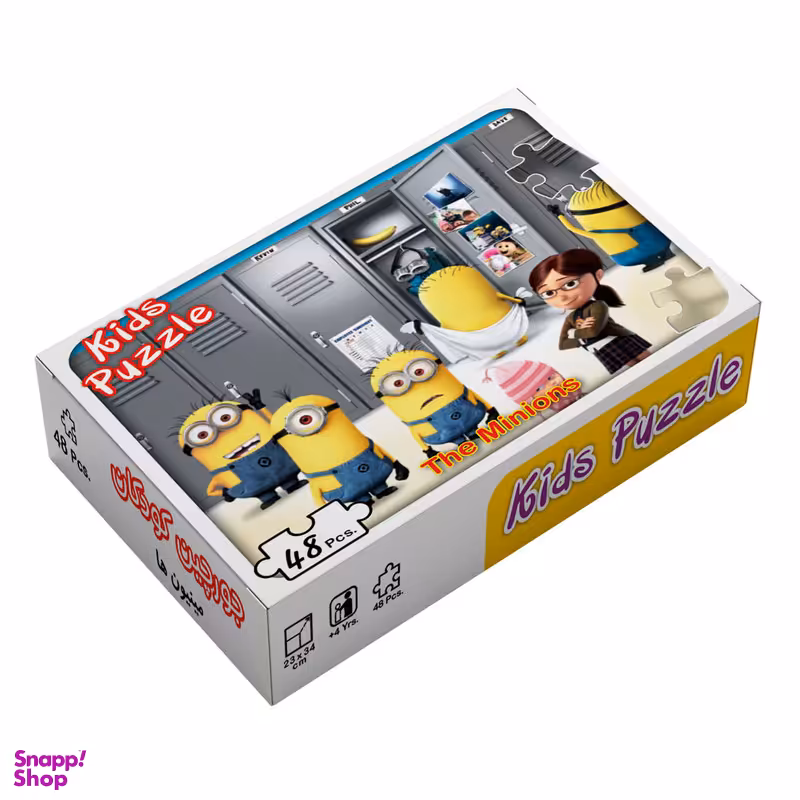 پازل 48 تکه مدل مینیون ها