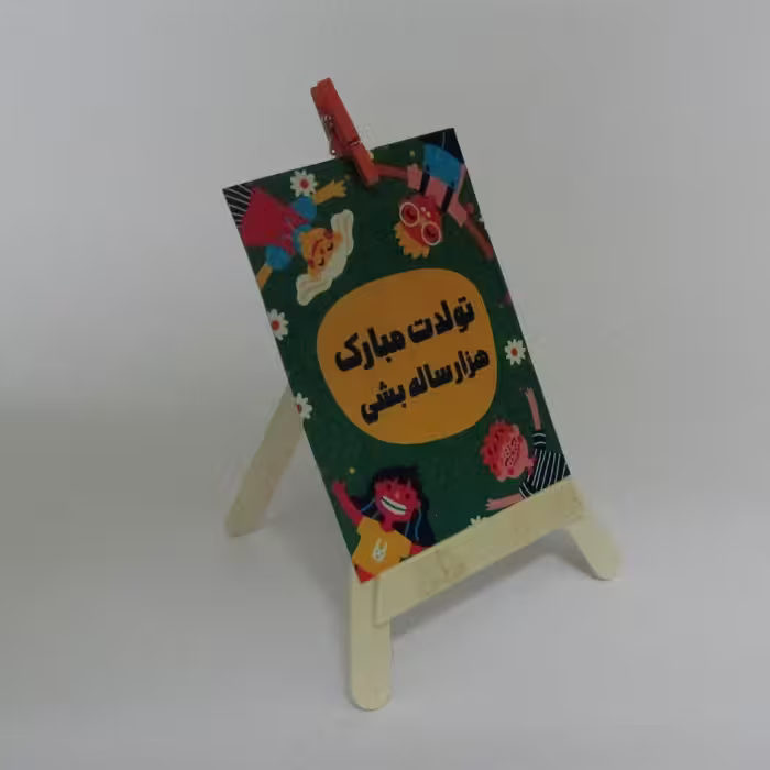 گیفت تولد 03
