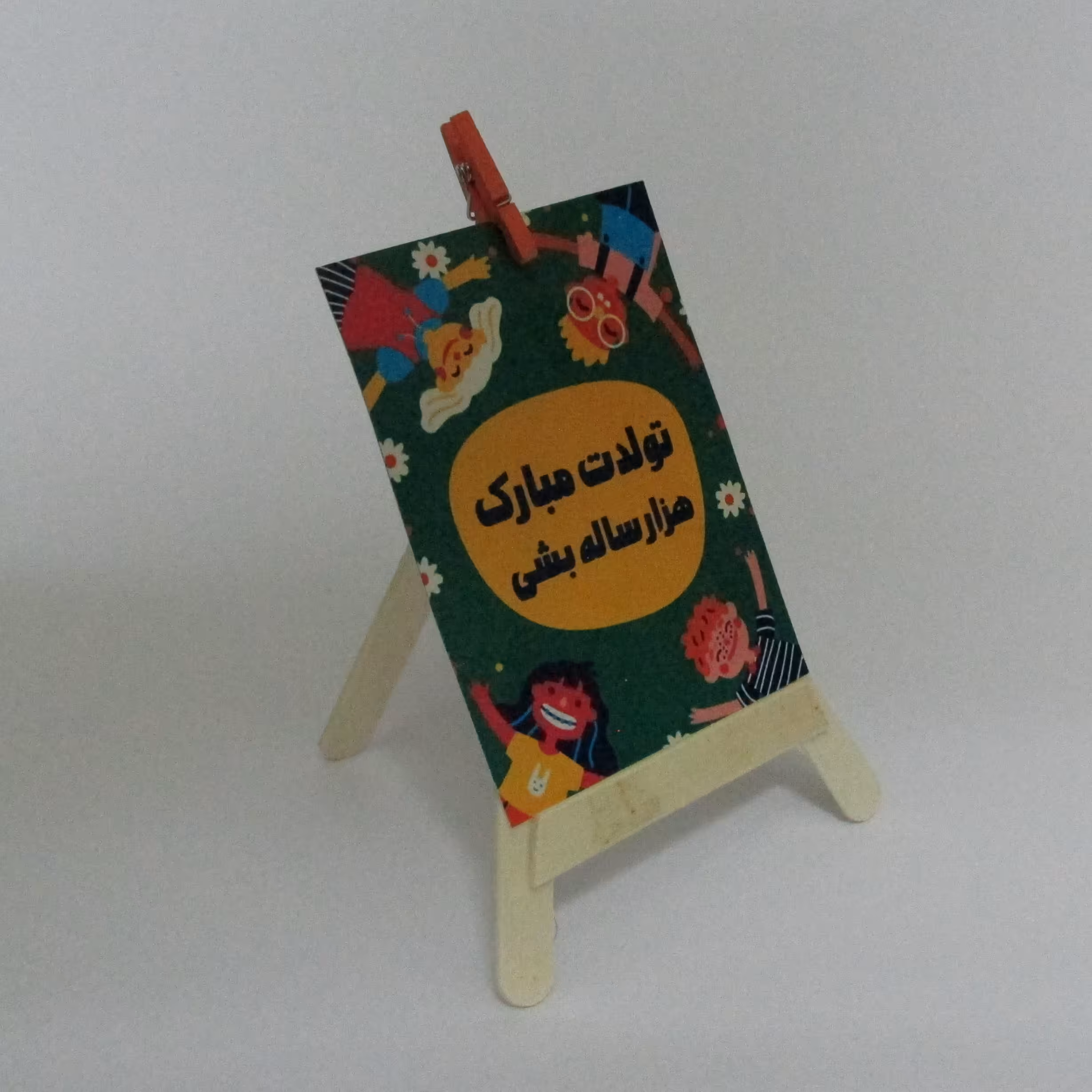 گیفت تولد 03