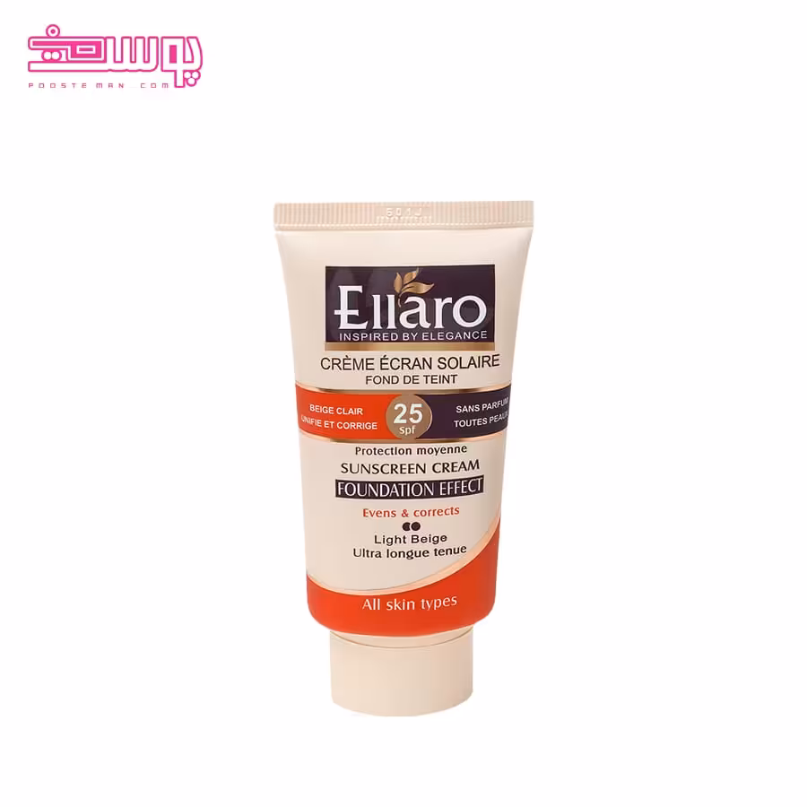 ضد آفتاب کرم پودری الارو  SPF 25 مناسب انواع پوست حجم 40ml