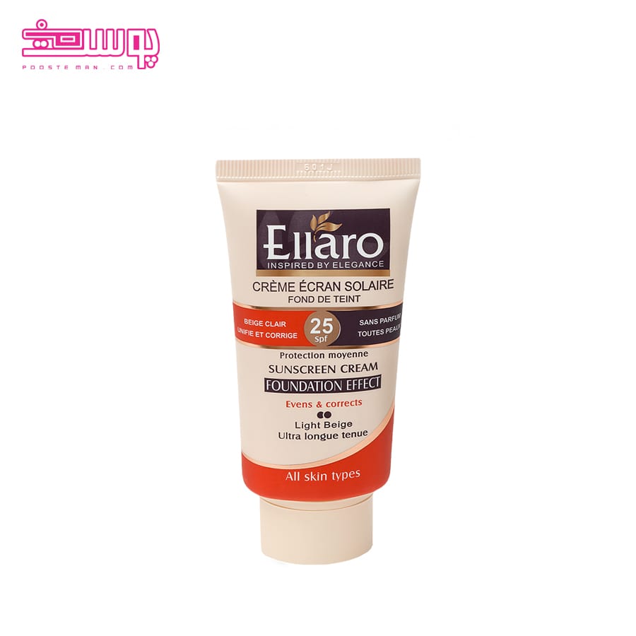 ضد آفتاب کرم پودری الارو SPF 25 مناسب انواع پوست حجم 40ml