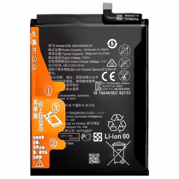 باتری هوآوی Huawei nova 5 مدل: HB396589ECW - دنافون