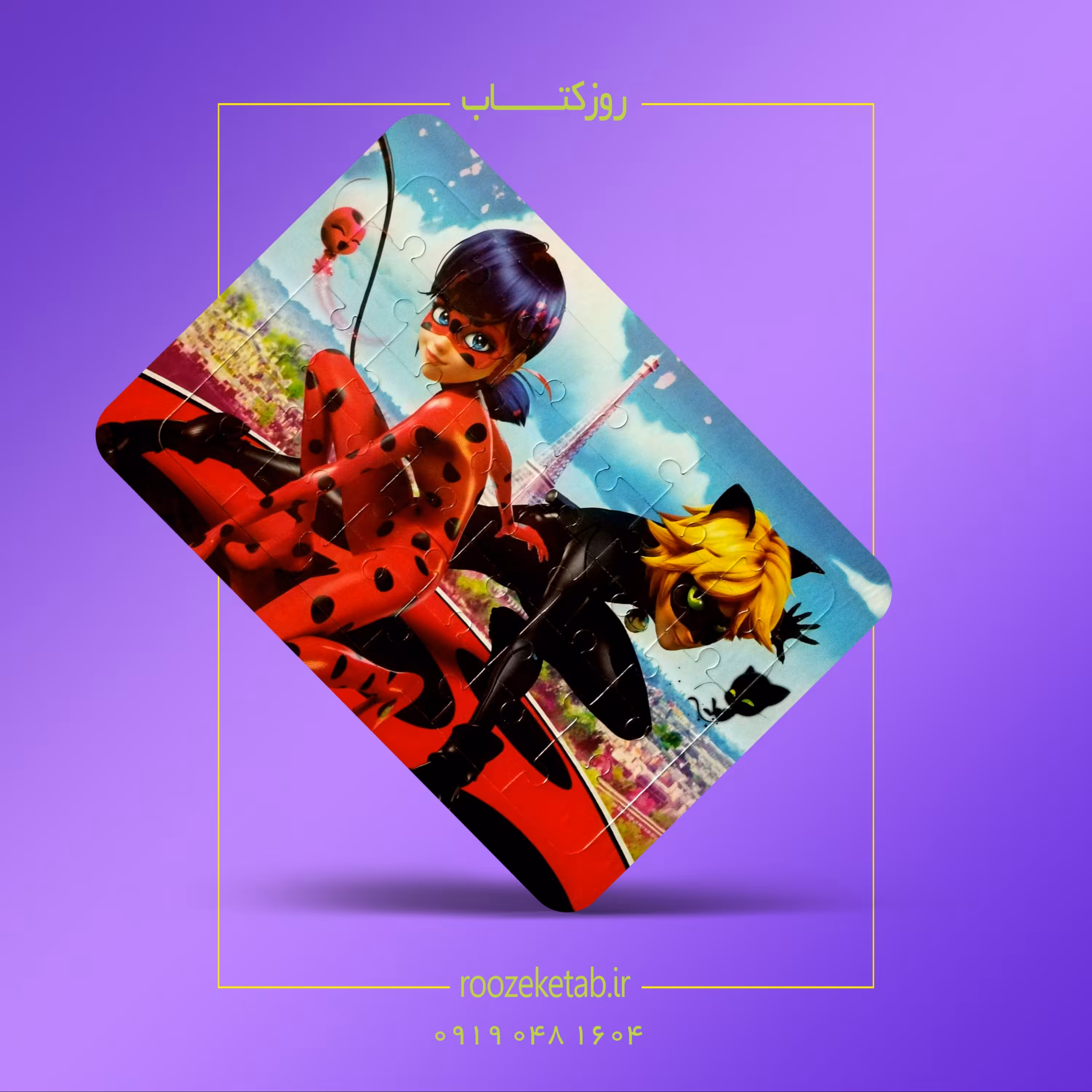 پازل دختر کفش دوزکی و پسر گربه ای 30 تکه کد 100378