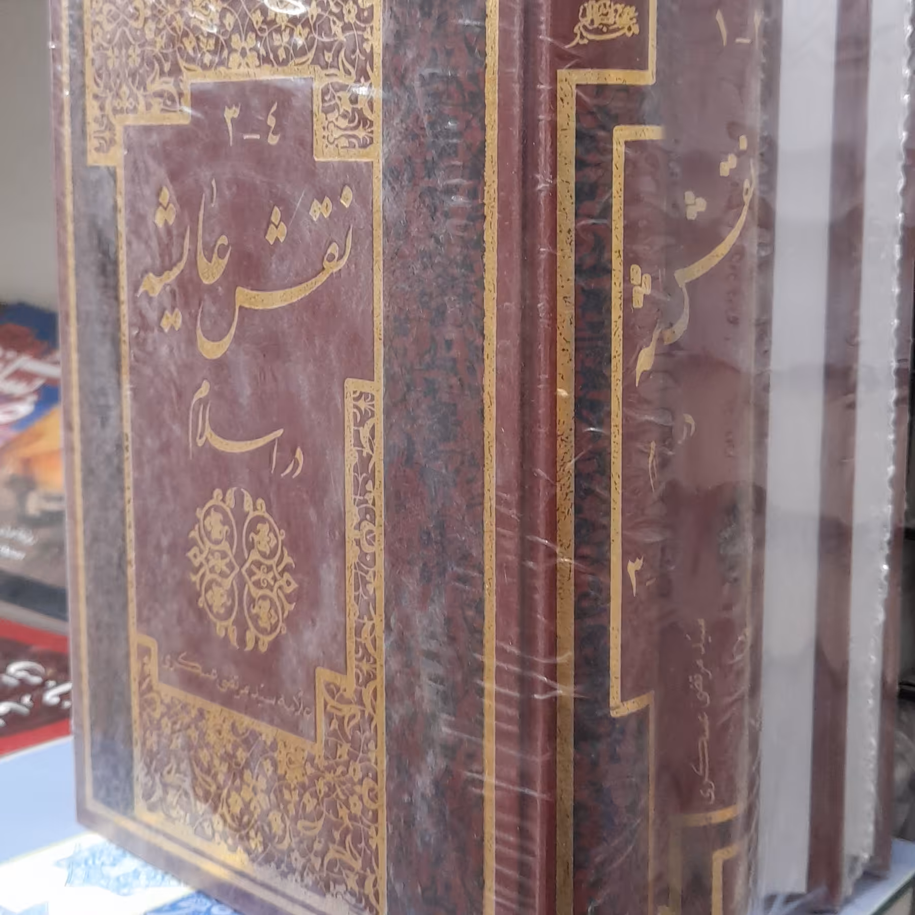 نقش عایشه در تاریخ اسلام علامه عسگری4ج دردومجلد