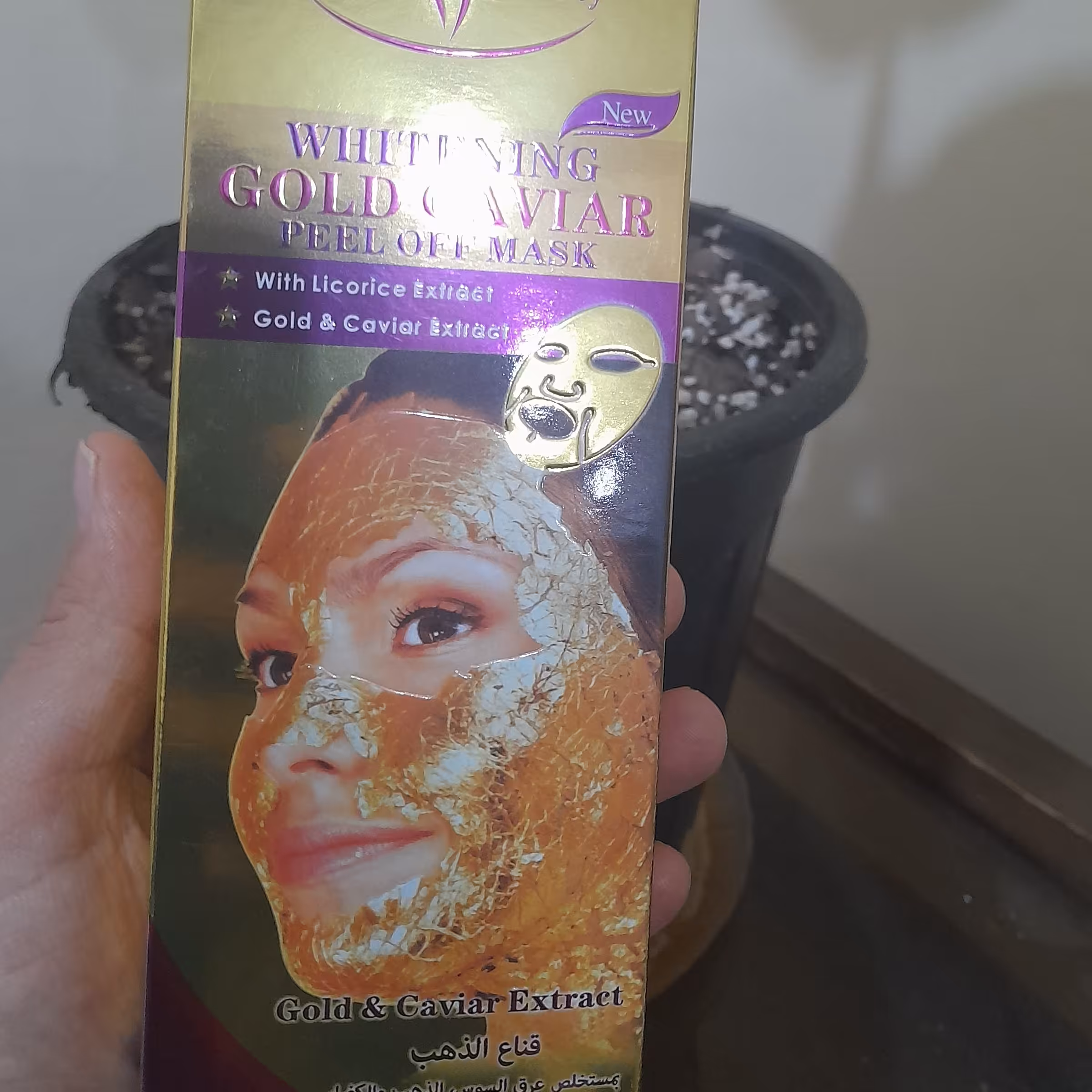 محصول آرایشی ماسک صورت طلایی برای ازبین بردن جای جوش ولک وسرسیاه 