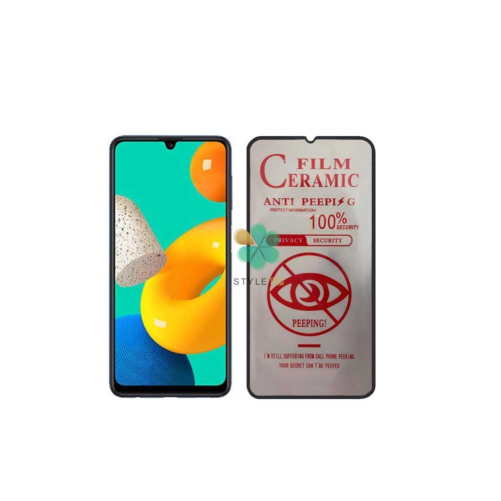 گلس سرامیک پرایوسی گوشی سامسونگ Galaxy M32
