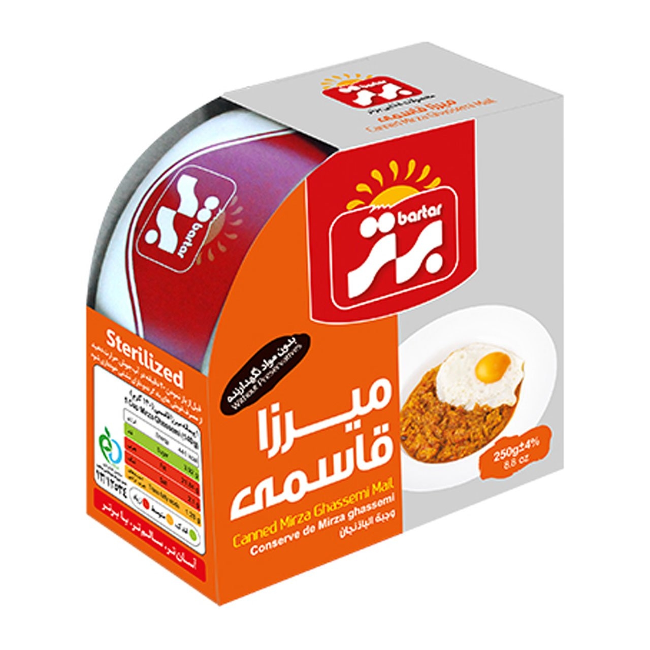 کنسرو میرزا قاسمی برتر - 250 گرم