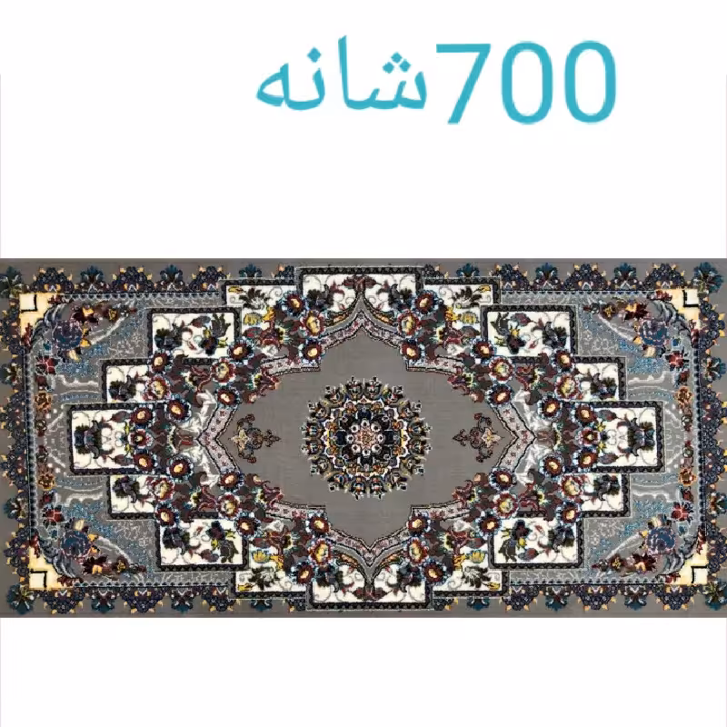 پشتی پرزی یونولیتی 700شانه.....