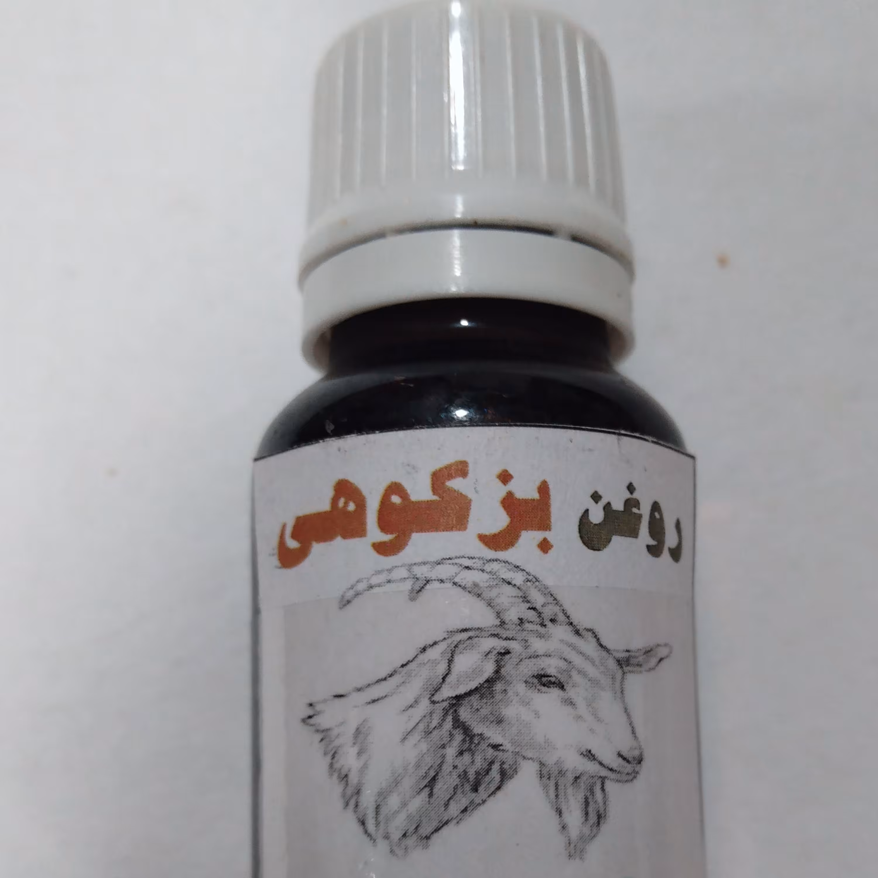روغن بزکوهی18 میل
