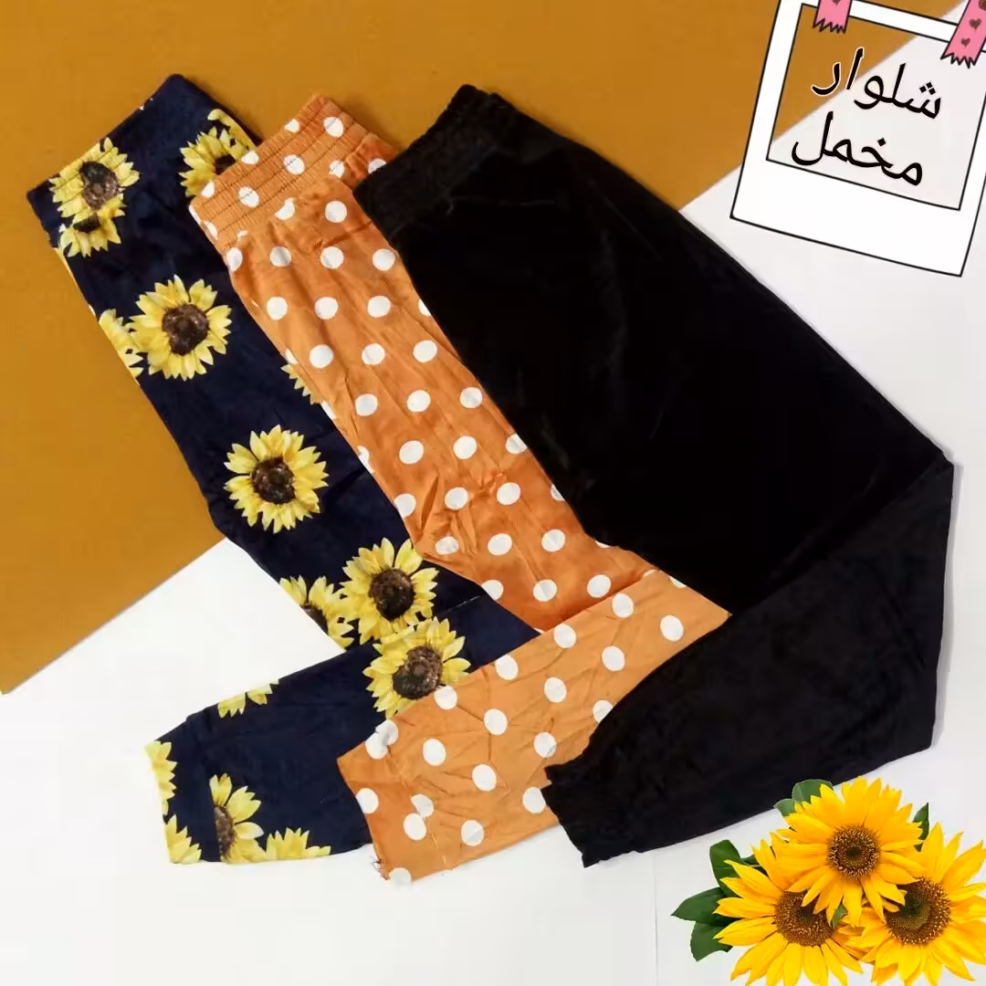 شلوار مخمل زنانه ودخترانه