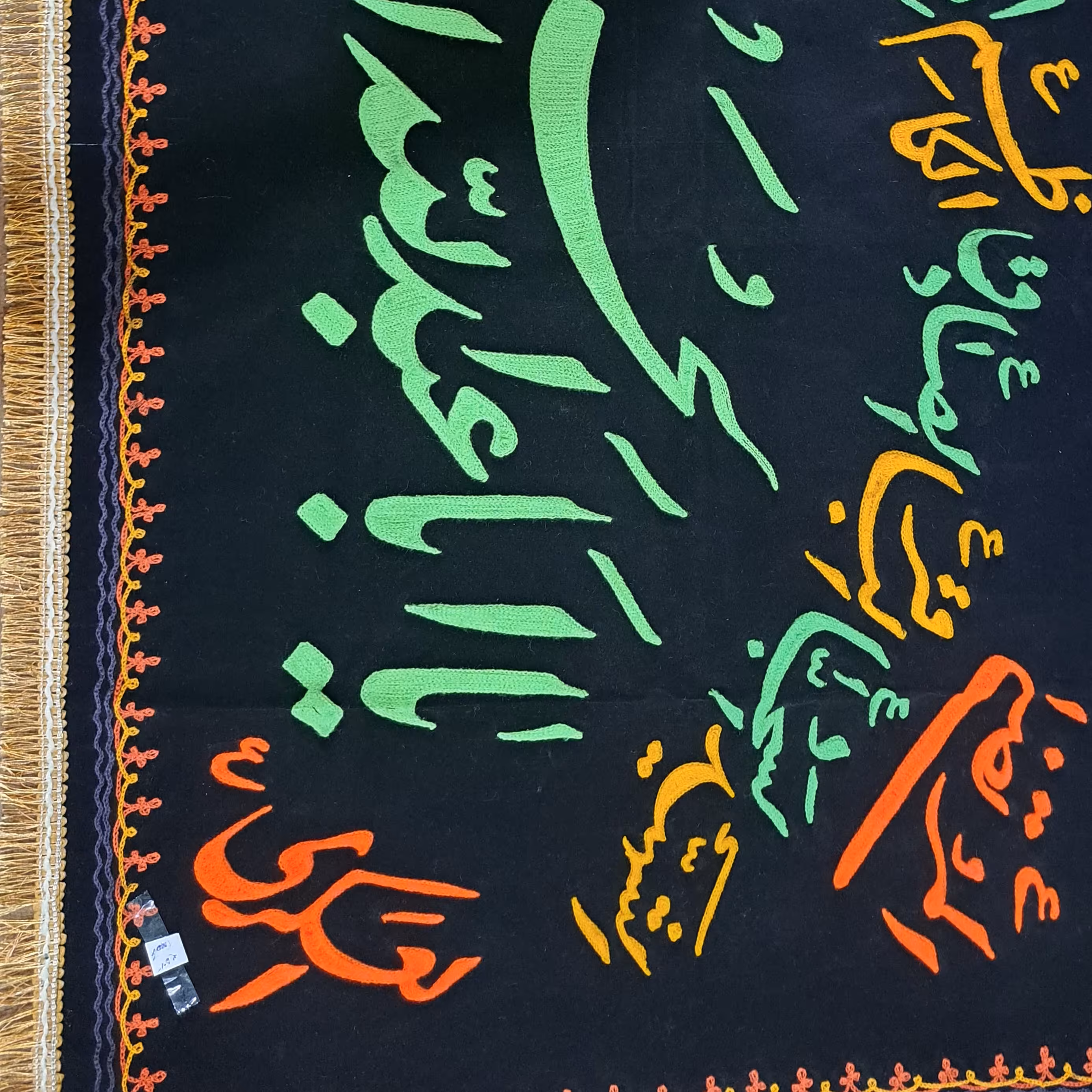 پرچم طرح محرم جیر 14 معصوم