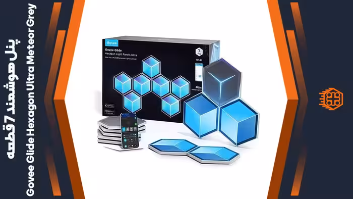 پنل روشنایی هوشمند 7 قطعه Govee Glide Hexagon Ultra Meteor Grey