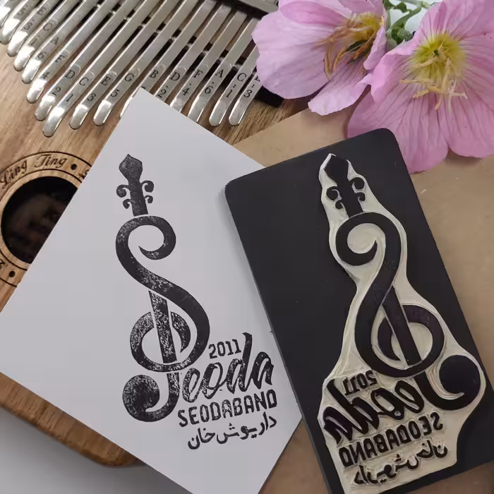 مهر دست ساز  لوگو شما(قبل سفارش با من مشورت کنید)