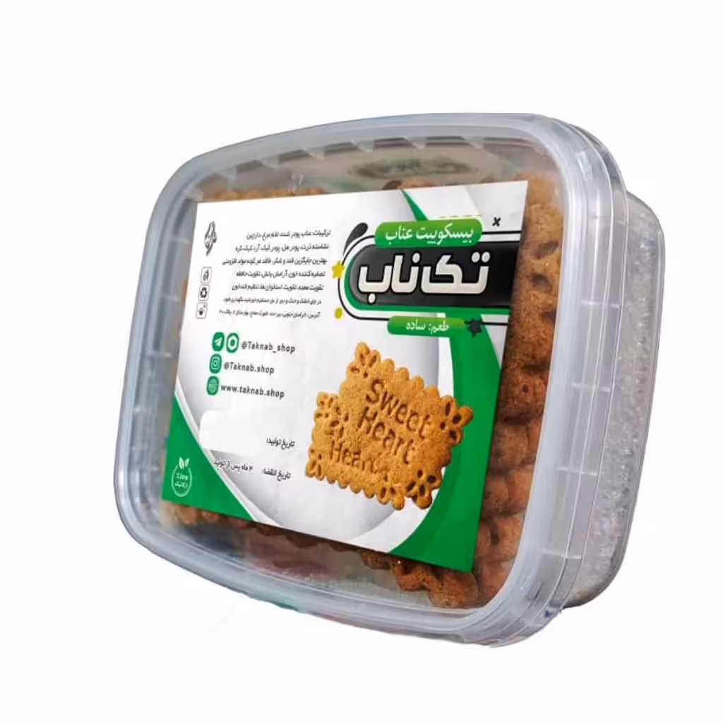 بسته بزرگ بیسکویت عناب 660 الی 680 گرم