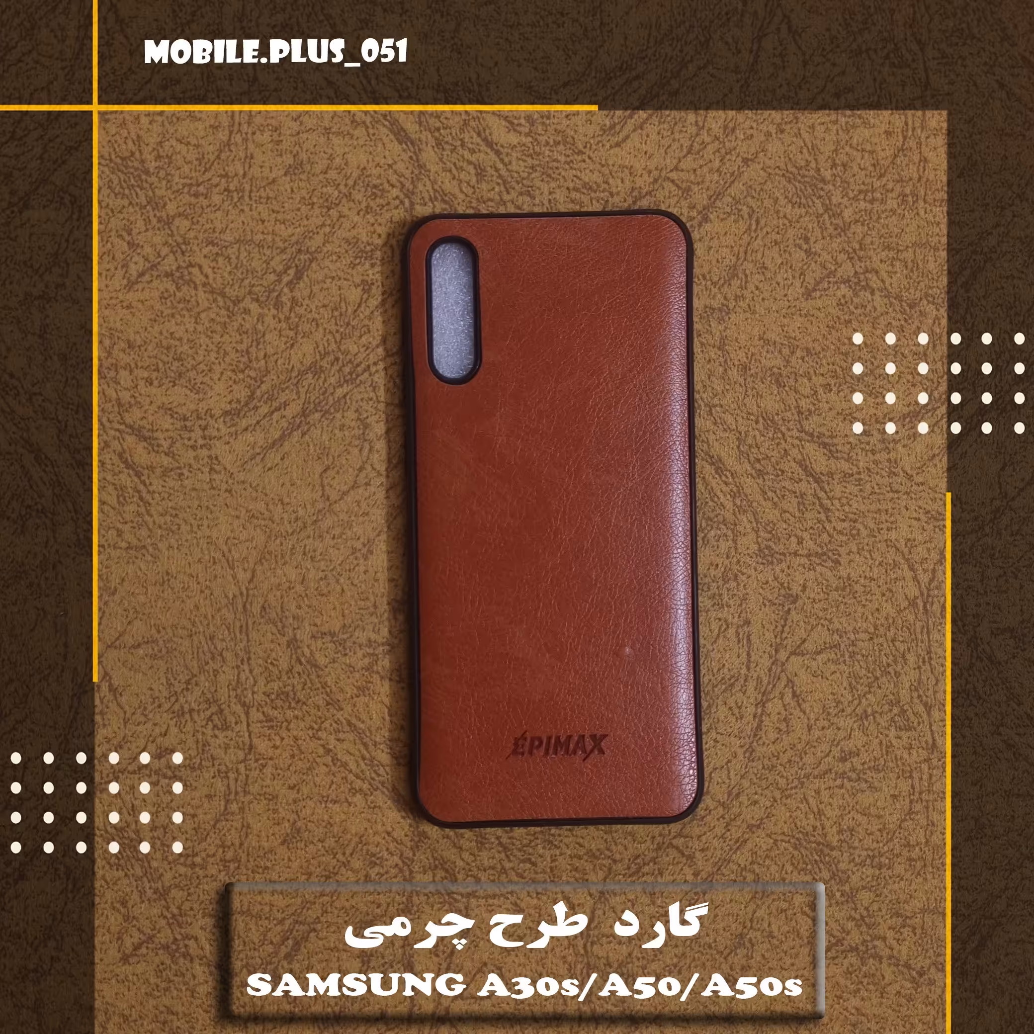 گارد طرح چرمی Samsung A30s-A50-50s کد 1039