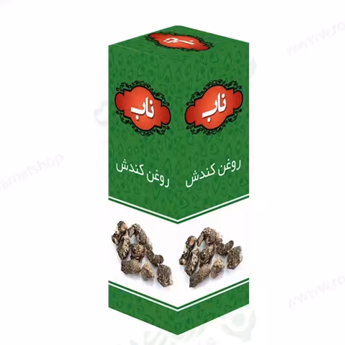 روغن کندش خالص 20 سی سی ناب(افزایش رشد مو-
جلوگیری از ریزش مو)