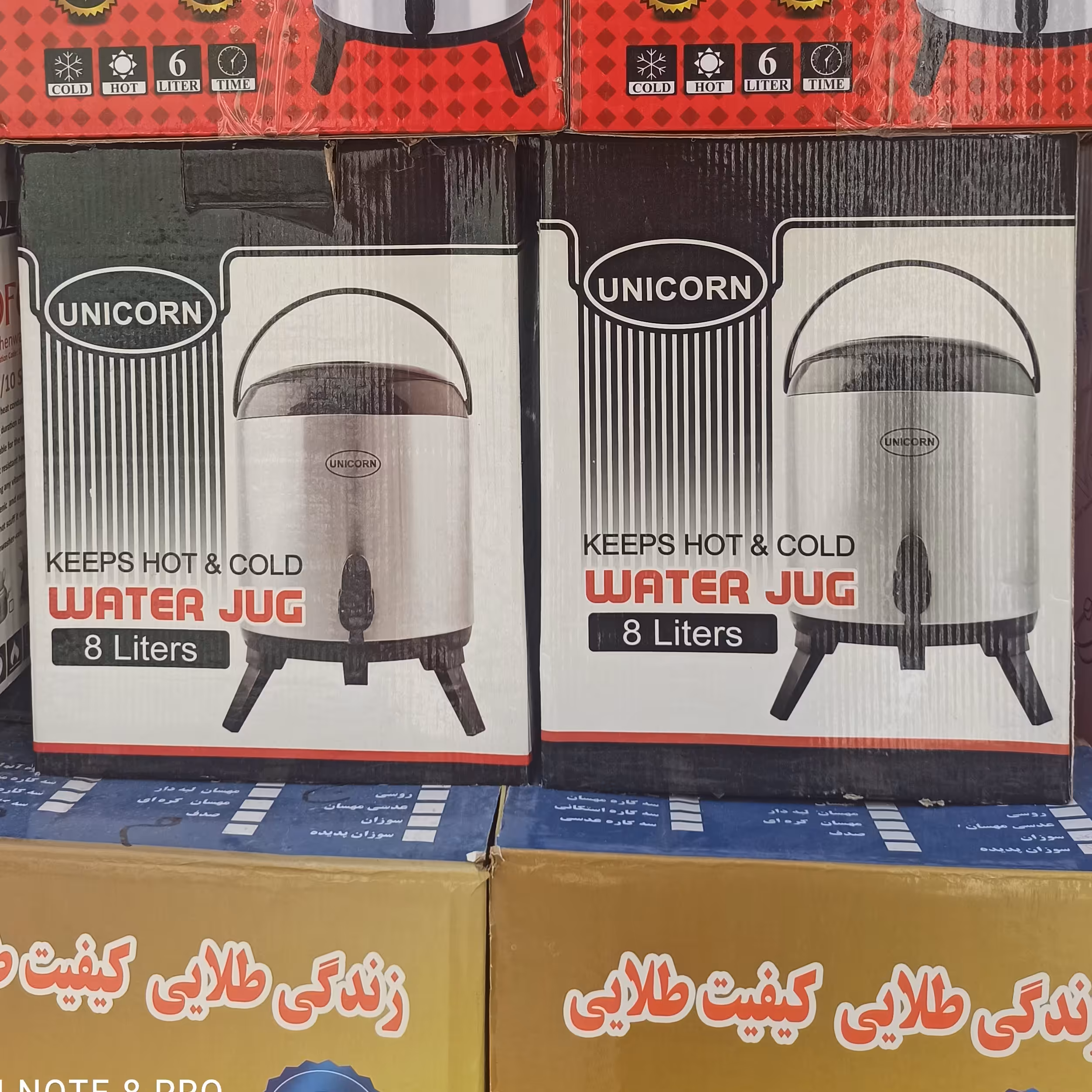 کلمن استیل آب 8لیتر یونیکرن لوازم خانگی کمالی مشهد 520