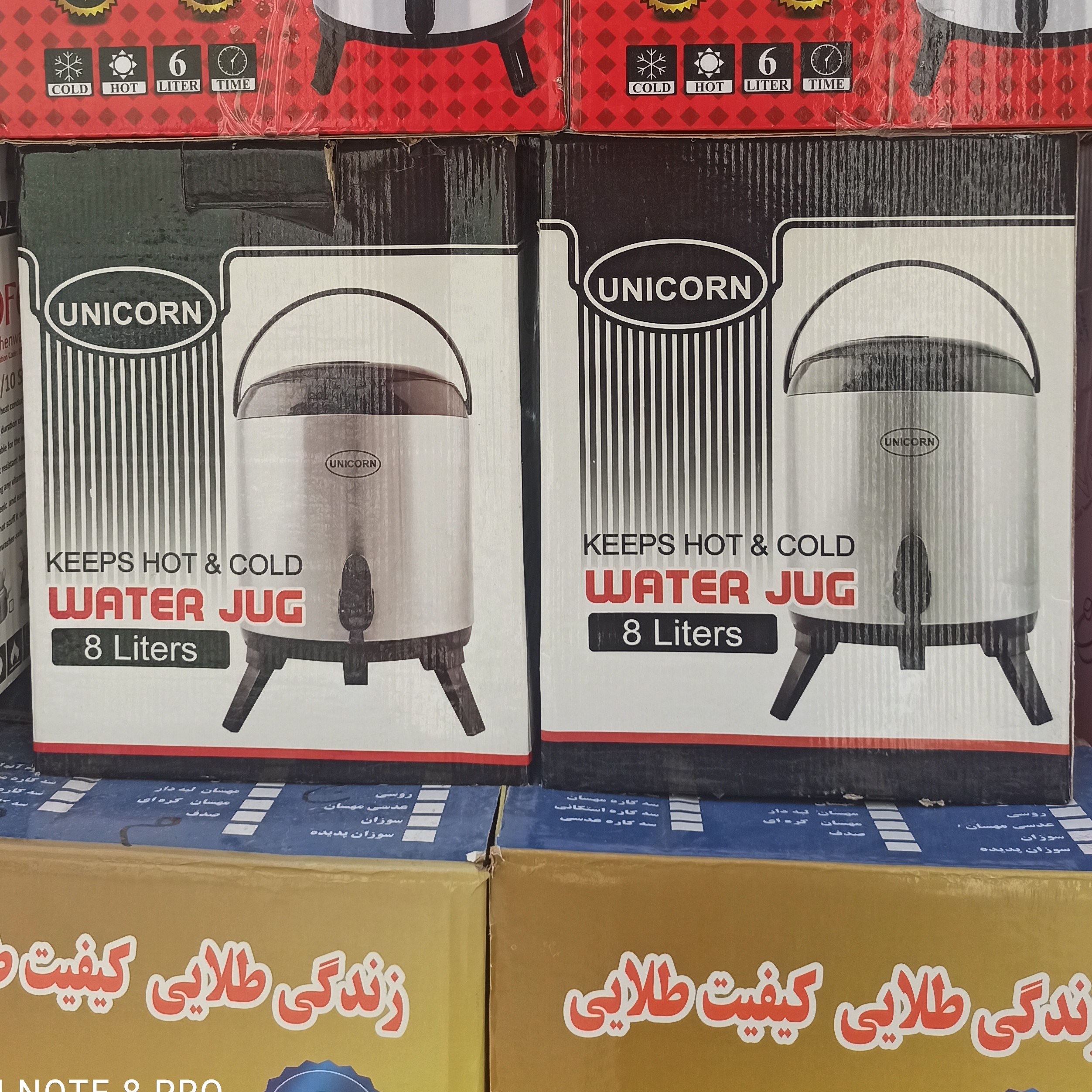 کلمن استیل آب 8لیتر یونیکرن لوازم خانگی کمالی مشهد 520