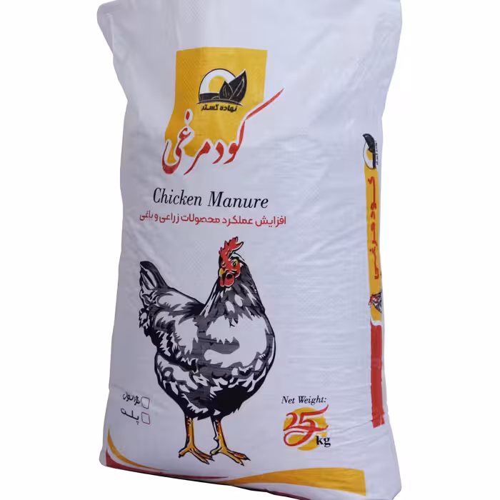 کود کشاورزی  مرغی  خالص گرانول(کیسه صادراتی)