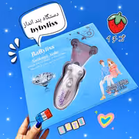 دستگاه بند انداز