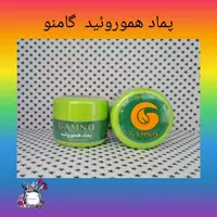 مرهم گیاهی هموروئید  گامنو 