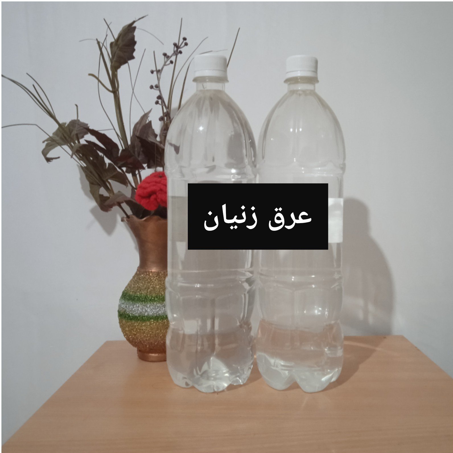 عرق زنیان سنتی خالص بدون آب و اسانس تضمینی (1/5 لیتری)