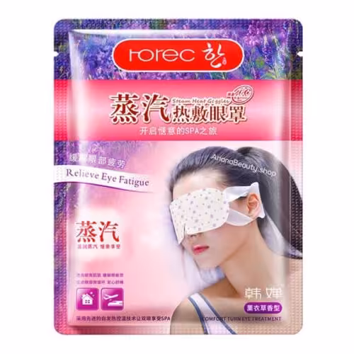 ماسک چشم بخار اسطوخودوس بیوآکوا